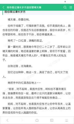 有菲律宾绿卡以后会影响中国身份吗 专业解答